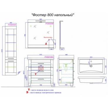 Мебель для ванной напольная Aqwella Фостер 80