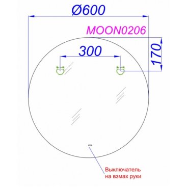 Зеркало Aqwella Moon MOON0206 60