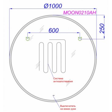 Зеркало Aqwella Moon MOON0210AH 100