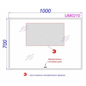 Зеркало Aqwella UM 100