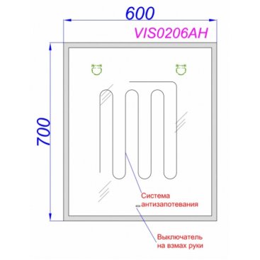 Зеркало Aqwella Vision VIS0206AH 60