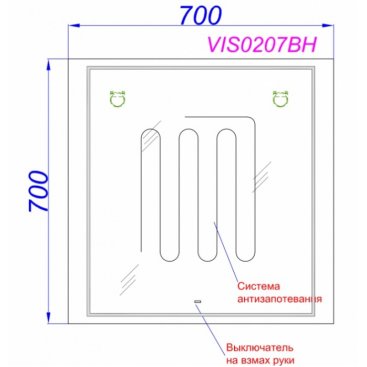 Зеркало Aqwella Vision VIS0207BH 70