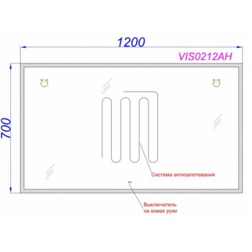 Зеркало Aqwella Vision VIS0212AH 120