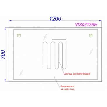 Зеркало Aqwella Vision VIS0212BH 120