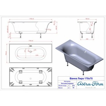 Ванна Astra-Form Лира 170x75