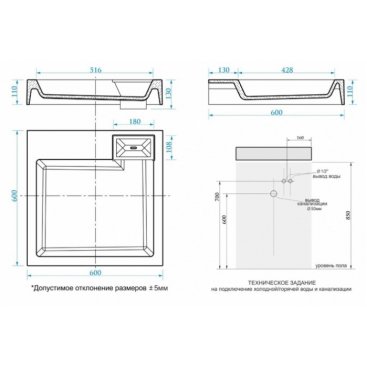 Раковина на стиральную машинку Azario Slim CS00078302