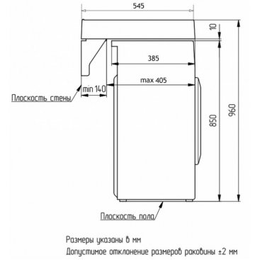 Раковина на стиральную машинку Azario Estet CS00082259