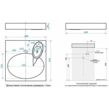 Раковина на стиральную машинку Azario Estet CS00082259