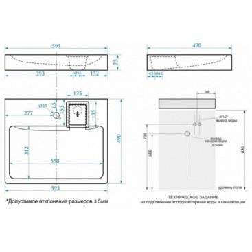 Раковина на стиральную машинку Azario Element CS00082280