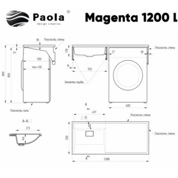 Мебель для ванной Azario Magenta 120L