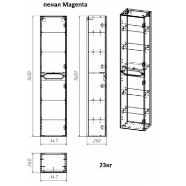 Шкаф-пенал Azario Magenta 35