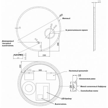 Зеркало Azario Talisman AZ-Z-006ALM