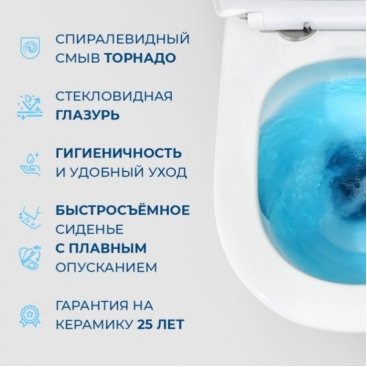 Унитаз подвесной BelBagno Senso-Tor BB017CH-TOR/SC с крышкой микролифт