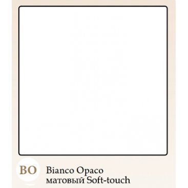 Мебель для ванной BelBagno Marino 70 Bianco Opaco