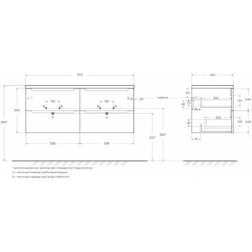 Тумба с раковиной BelBagno Etna 120-4C-BB1200-2-ETL Rovere Moro