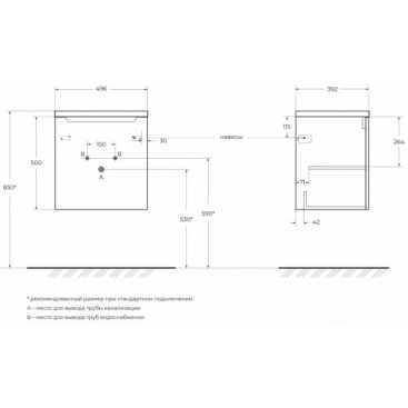 Тумба с раковиной BelBagno Etna 50-1A-L Rovere Moro