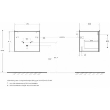 Тумба с раковиной BelBagno Etna 50-1C Rovere Moro