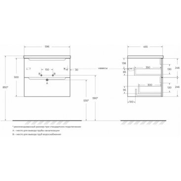 Тумба с раковиной и зеркалом BelBagno Etna 60-BB-8099-60 Rovere Moro