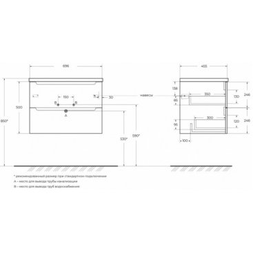 Тумба с раковиной BelBagno Etna 70-BB-8099-70 Rovere Moro