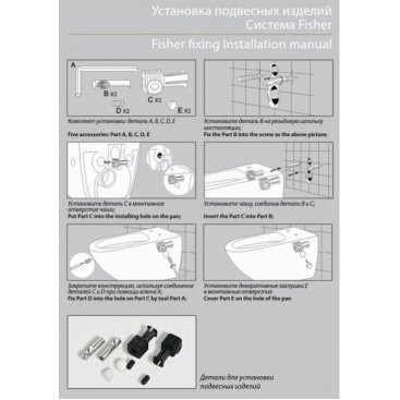 Унитаз подвесной BelBagno Senso-R