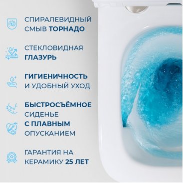 Унитаз подвесной BelBagno Ardente-Tor BB520CH-TOR/SC с крышкой микролифт