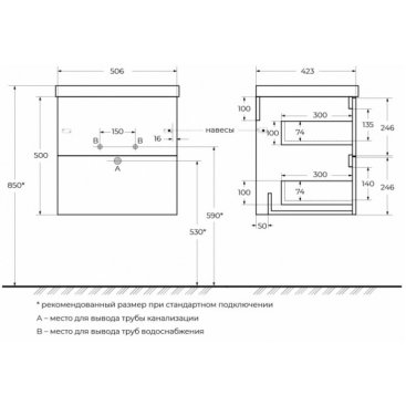 Мебель для ванной BelBagno Due-500-BB-8076-3-50 Noce