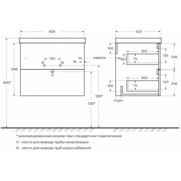 Мебель для ванной BelBagno Due-600-BB-8076-3-60 белый металлик