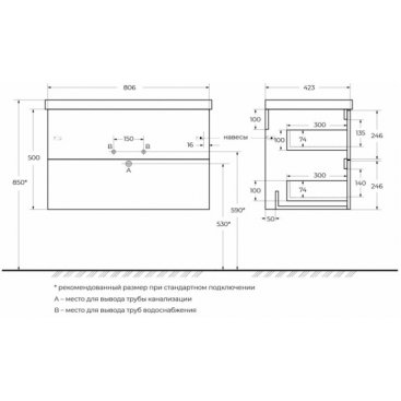 Тумба с раковиной и зеркалом BelBagno Due 80-BB-8076-3-80 Noce