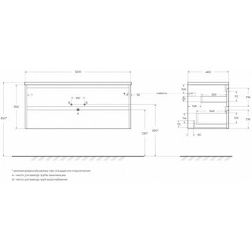 Мебель для ванной BelBagno Kraft-1200 Pino Pasadena