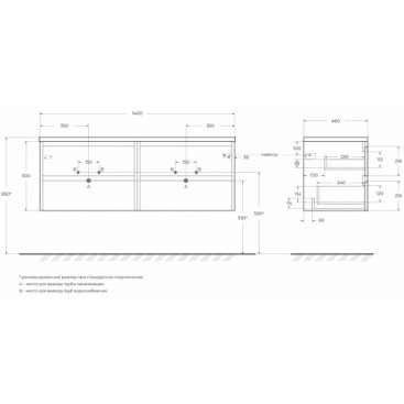 Мебель для ванной BelBagno Kraft-1400-2-S Bianco Opaco