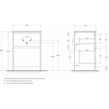 Мебель для ванной BelBagno Kraft-600-PIA-BB600ETL Rovere Tabacco