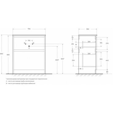 Тумба с раковиной BelBagno Kraft 39-70-PIA-BB-8099-3-70 Rovere Tabacco