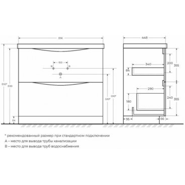 Мебель для ванной BelBagno Marino 90-PIA-BB900/450-LV-MR-PR Bianco Lucido