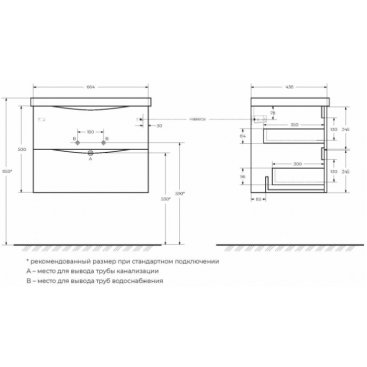 Тумба с раковиной BelBagno Marino-CER 70-BB-0321-70-LVB Rovere Rustico