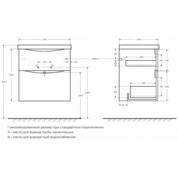 Мебель для ванной BelBagno Marino-H60 60-BB600/450-LV-MR-AST Bianco Lucido