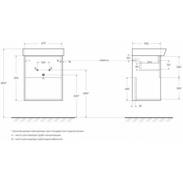 Мебель для ванной BelBagno Neon-50-1C Pino Bianco