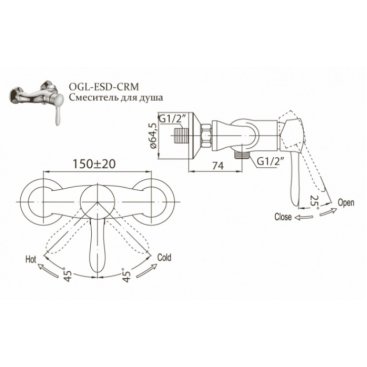 Смеситель для душа Belbagno Oglio OGL-ESDM-CRM