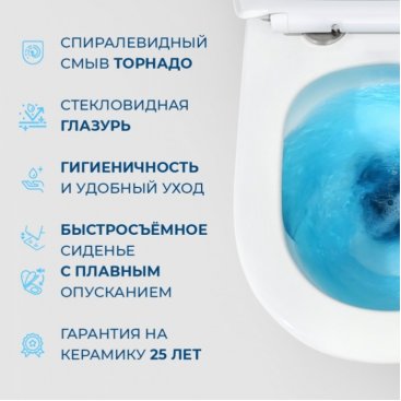Унитаз подвесной BelBagno Sfera-Tor BB046CH-TOR/SC с крышкой микролифт