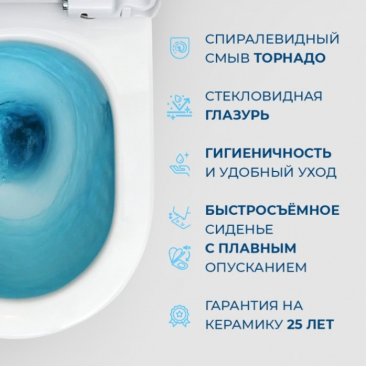 Унитаз-компакт BelBagno Sfera-Tor BB2141CP-TOR/SC-BB2141T с крышкой микролифт