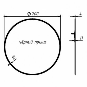 Зеркало Белюкс Эко В 70 черное матовое