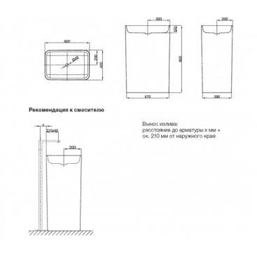 Раковина Bette Art Monolith A183-000