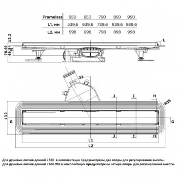 Душевой лоток Bettoserb Frameless Line 750 13701232 хром матовый