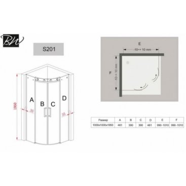 Душевой уголок Black&White Stellar Wind S201 100x100