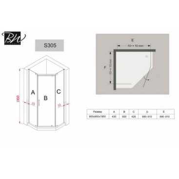 Душевой уголок Black&White Stellar Wind S305 90x90