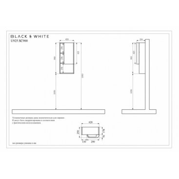 Шкафчик Black&White Universe U925.SC900