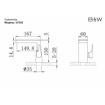 Смеситель для раковины Black&White U7323