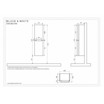 Пенал подвесной Black&White Universe U925.SC1550