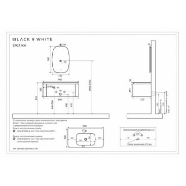 Мебель для ванной Black&White Universe U925.900 90 см