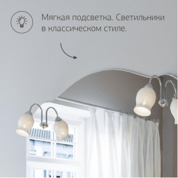 Зеркало Бриклаер Анна 100