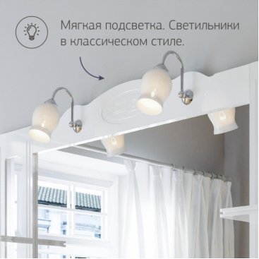 Комплект мебели для ванной Бриклаер Анна 120 белый